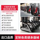 热销mzm肩部推举训练器健身房商用仰卧举厂家综合训练器健身器材