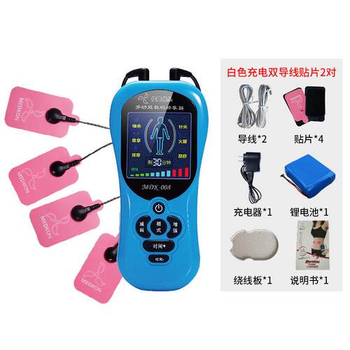 多功能迷你按摩器双输出按摩器数码按摩器