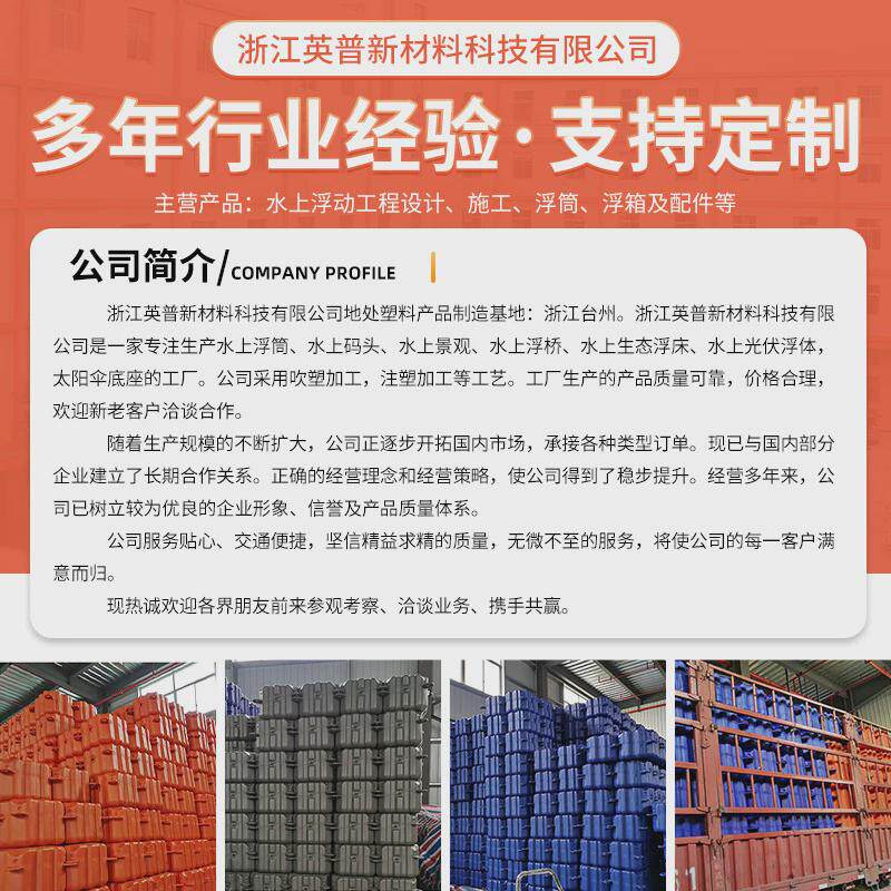 游艺设施浮筒吊环螺丝码头浮筒用吊环螺丝水上游船泊场地螺丝