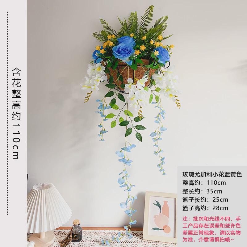仿真挂壁花艺假花假草悬挂墙壁植物壁挂墙饰挂件花壁挂手工玫瑰花