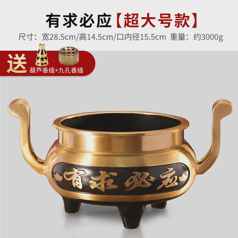 香炉插烧香炉供奉炉室内礼佛线香炉摆件黄铜双耳有求必应家用香炉