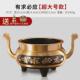 香炉插烧香炉供奉炉室内礼佛线香炉摆件黄铜双耳有求必应家用香炉