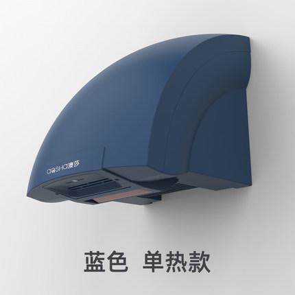 澳莎干手器全自动感应小型烘干机卫生间商用烘手机智能家用干手器
