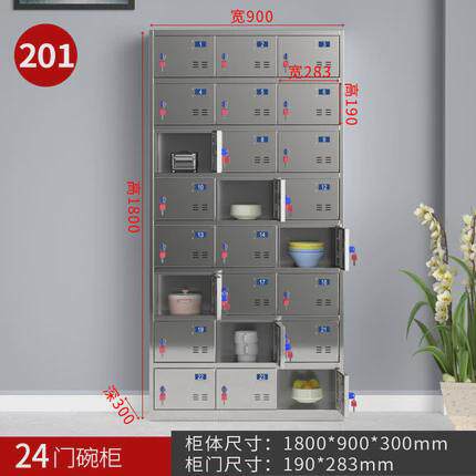 不锈钢茶水柜食堂碗柜学校餐具柜餐盘柜员工车间水杯存放柜储物柜