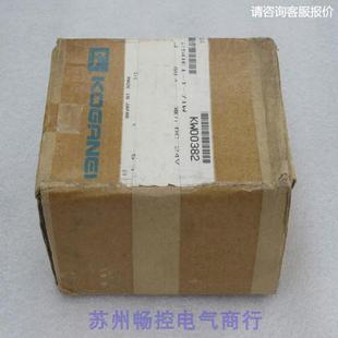 现货销售 250E1 询价 全新日本KOGANEI小金井电磁阀 现货DC 71W