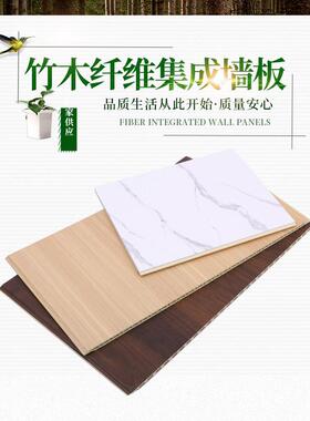 厂家货源竹木纤维集成墙板电视背景墙木饰面护墙板生态木护墙板