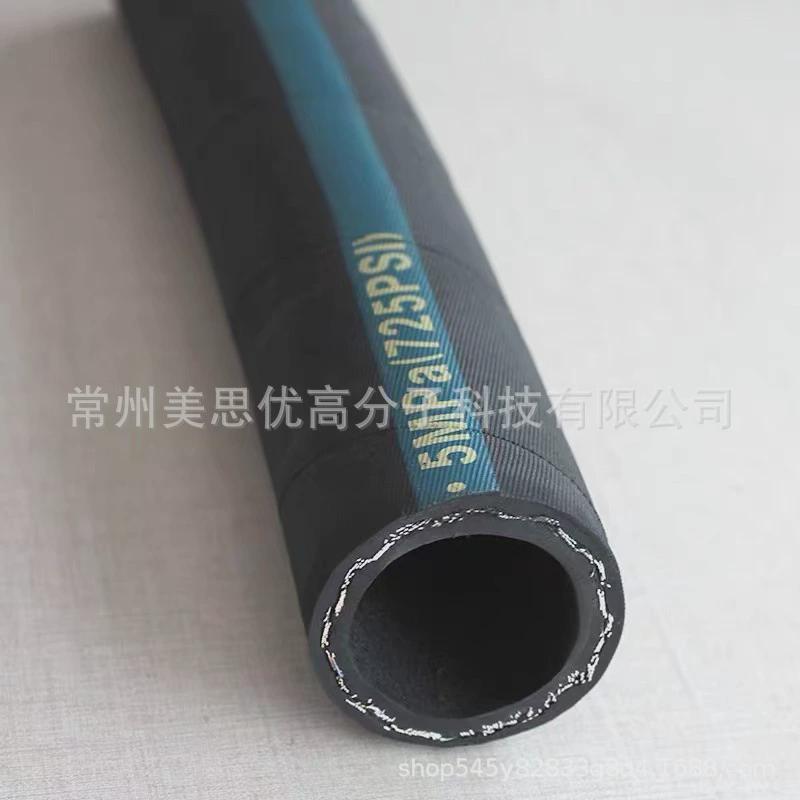 厂家直销高压油管钢丝编织管液压胶管工程机械橡胶管耐油输油管
