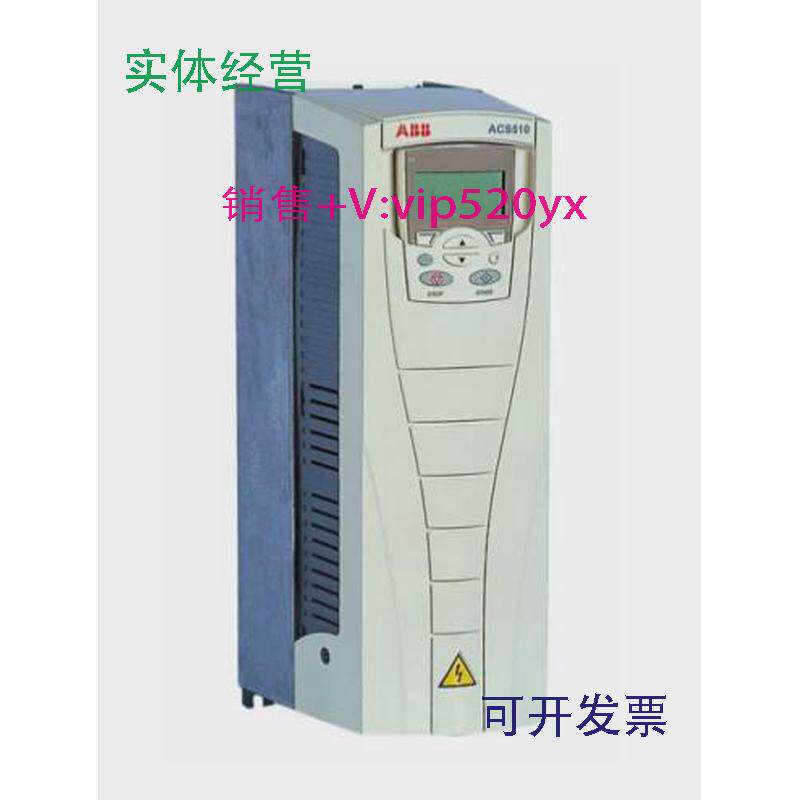 现货供应ABB变频器ACS510-01-088A-4三相AC380V45KW