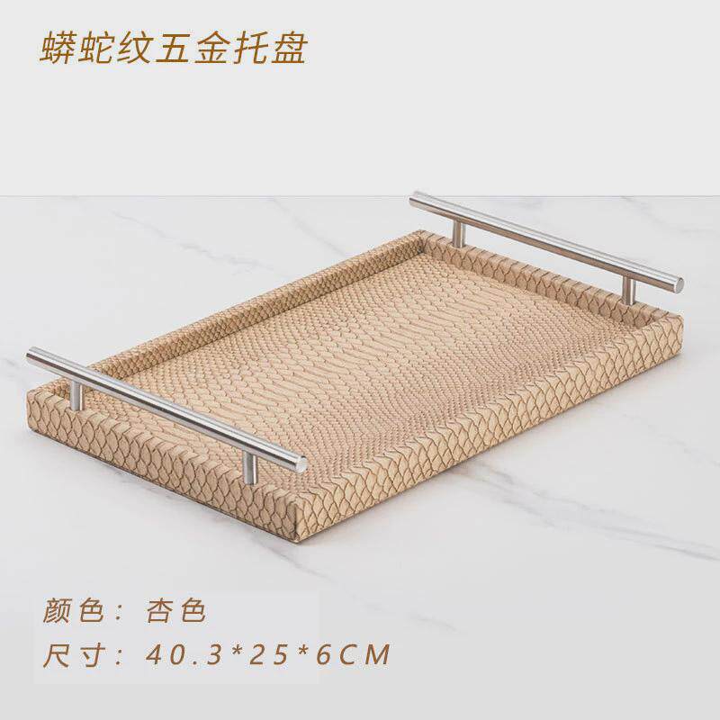 创意家用茶几收纳盘 房间床头柜皮质托盘 玄关杂物整理装饰收纳盒