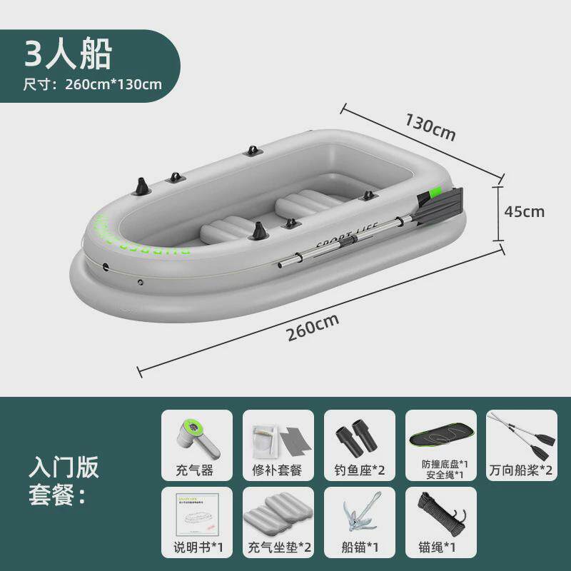 漂流皮划艇加厚塑料船动力推进器双人气垫钓鱼船充气独木舟橡皮艇