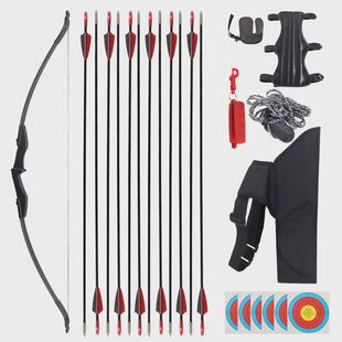 跨境逐日反曲弓弓箭套装左右手通用简易弓双箭台射箭箭支现货