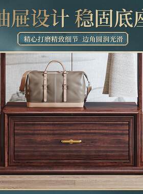 新中式乌金木衣帽架家用落地式挂衣杆带抽屉储物现代简约木质家具