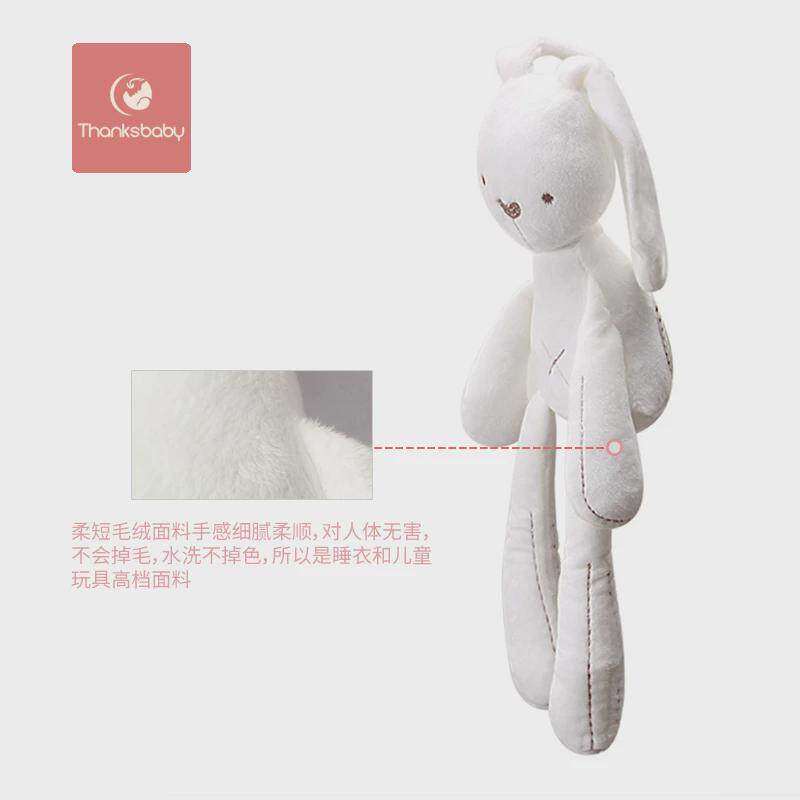英国陪睡兔婴儿超柔安抚陪宝宝睡毛绒玩偶玩具长脚兔布艺可入口