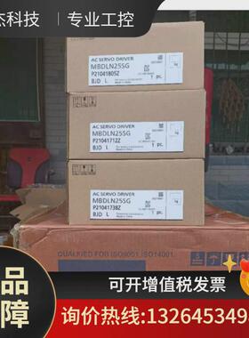 伺服电机额定a6系列msmf012l1u2m额定功率100w驱动器电压200v议价
