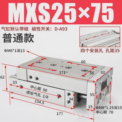 直线导轨滑台气动气缸hls/mxs25-10/20/30/40/50/75/100/150asat