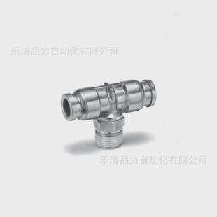 02S 01S 04S 热销双管T形接头KQG2T23 03S