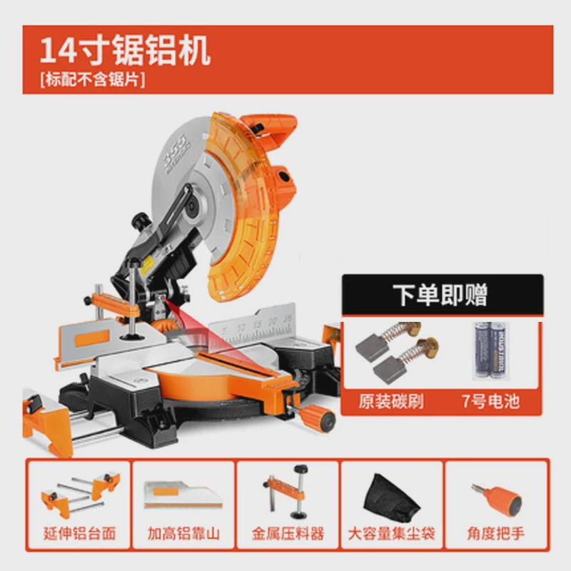 8寸10机拉杆斜切锯铝机木工铝合金45度切割机多功能高精度界铝寸