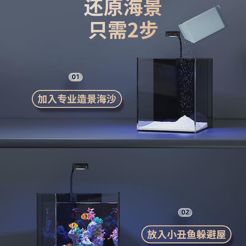 鱼缸小丑超白玻璃鱼缸客厅家用生态中小型桌面一体式底滤水族箱