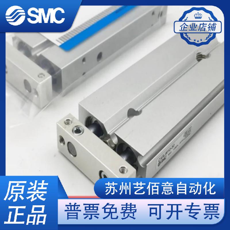 热销SMC双轴双杆气动气缸CXSJM25-10/20/30/40/50/75/100CXSJL32-