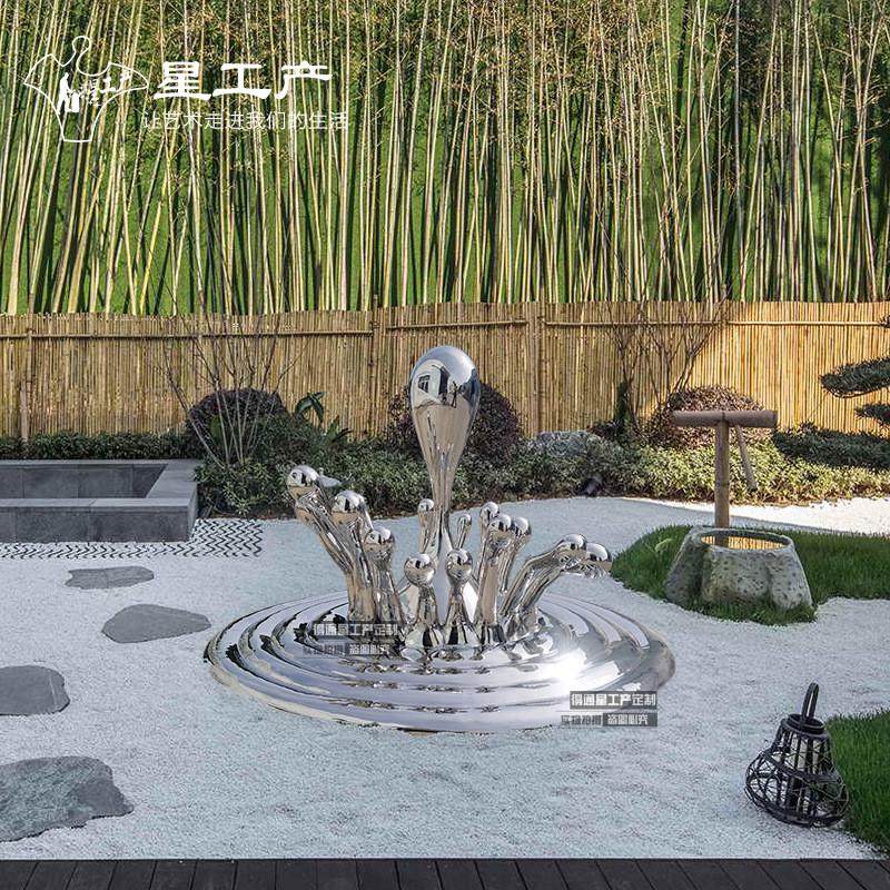 星工产水滴浪花景观金属园林商场小区广场售楼部雕塑建筑装饰摆件