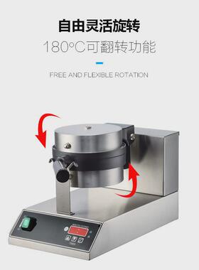 佳斯特新粤海烤饼机-03商用旋转式华夫炉松饼机格子饼机不锈钢uwb
