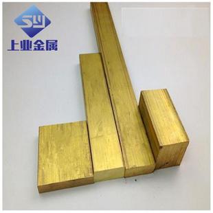 20铜排条精密黄铜排易切削现货批发 304 供应h59 h62黄铜扁3