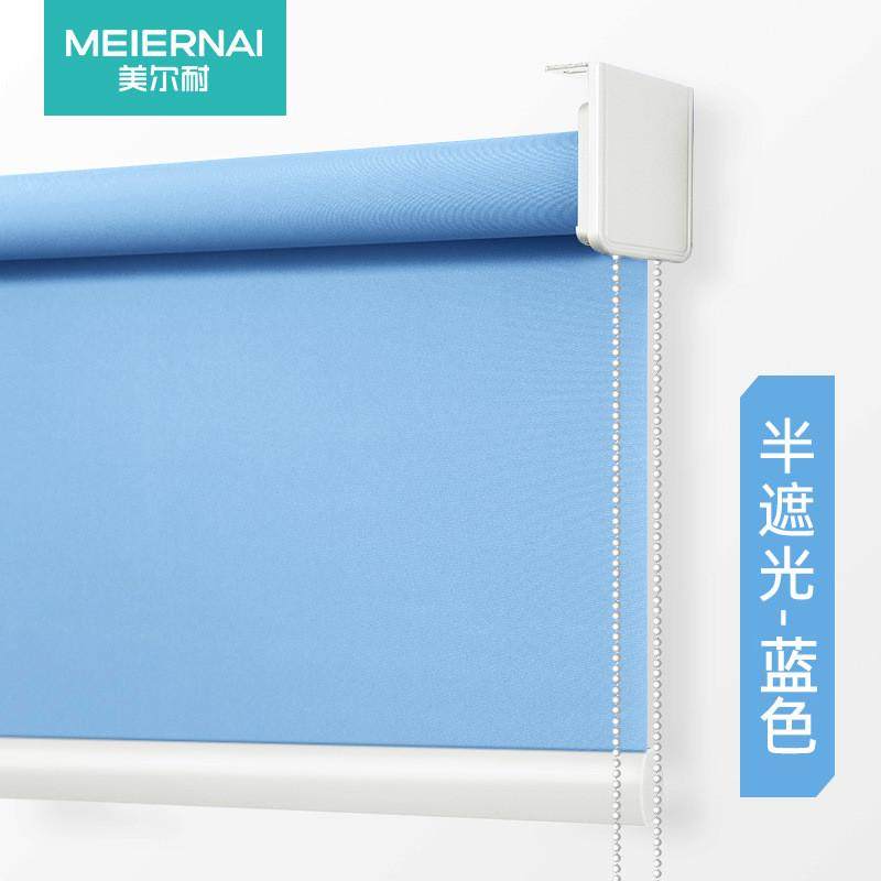 美尔耐办公室卷帘窗帘遮光遮挡浴室厨房厕所拉卷式百叶窗户升降帘
