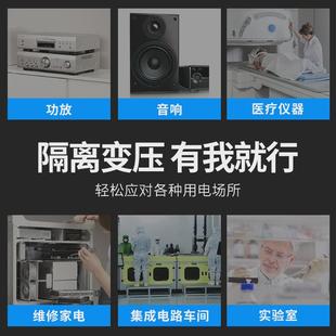 征西2000W隔离变压器单相220V转110V升220V变100V安全抗干扰500VA