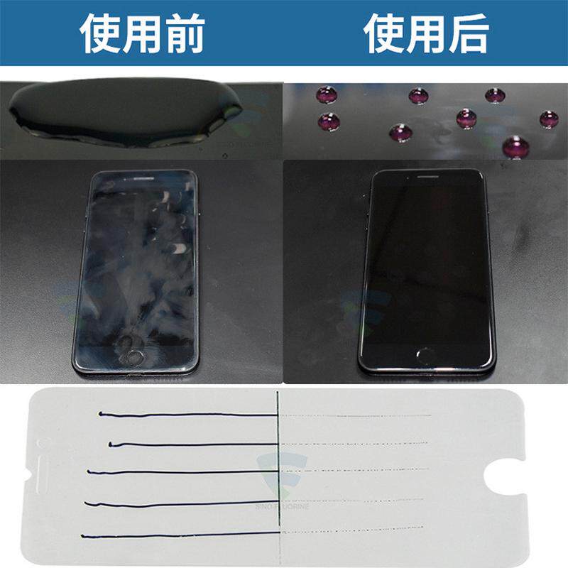 供应手机屏幕纳米超级干af防指纹油耐磨疏水钢化玻璃抗刮镀膜液