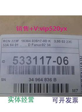 现货供应533117-06Heidenhain海德汉RCN223F1638403S17-0DK