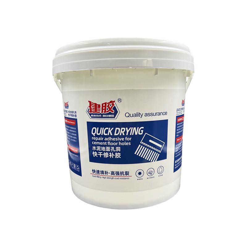 水泥石坑高强度修补料混凝土地面起沙露路面槽麻面裂缝快速修补料