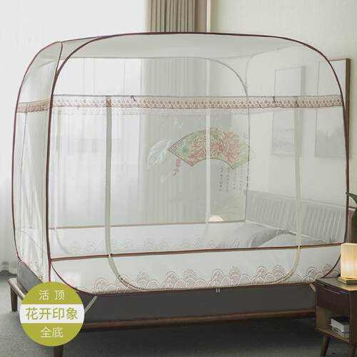 s588一体式活蒙古包拉链顶蚊帐家用1.2免安装1.5折叠防摔1.8m三开