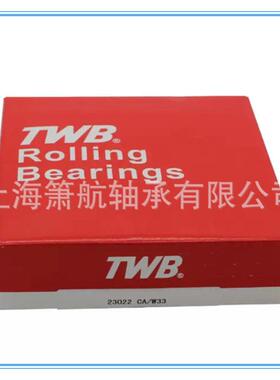 托林顿TWB轴承21312CAK/W3321312CA/W33调心滚子轴承