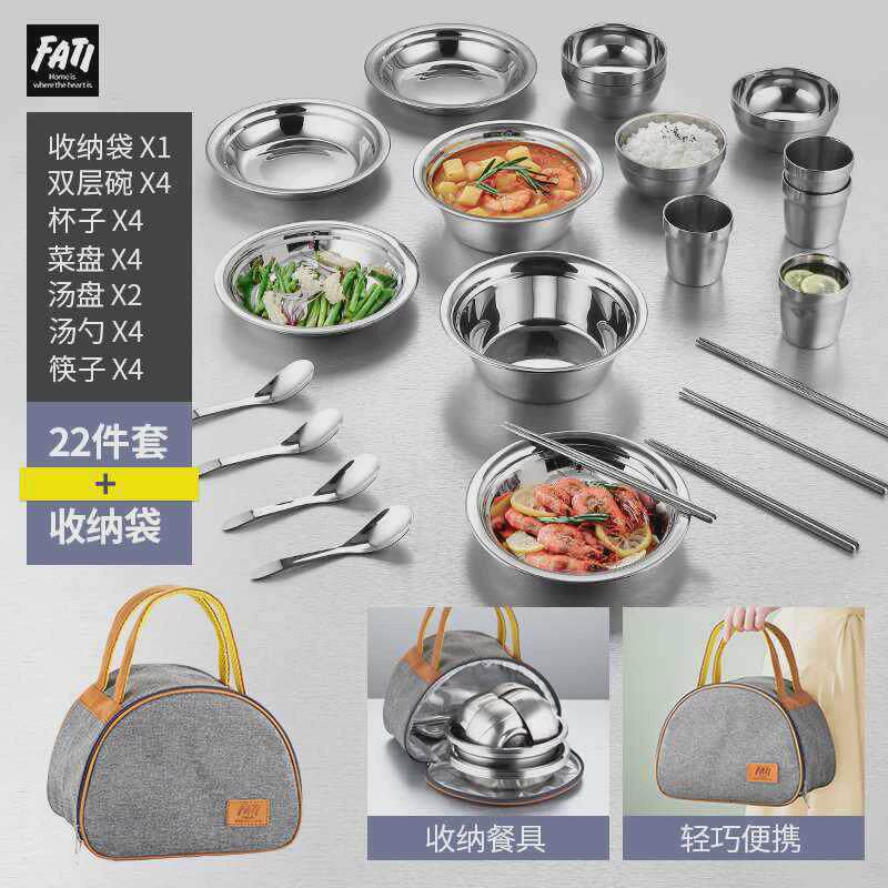 不锈钢餐具碗盘套装户外露营家用勺碗碟盘子防摔碗筷厨房汤盆组合