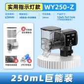 老渔匠鱼缸喂食器智能定时大容量投食器观赏鱼水族箱自动喂鱼塑料