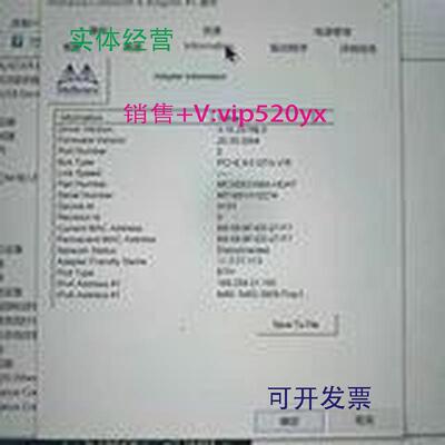 现货供应MCX653106A-HDAT200gpcie4.0非oem型号