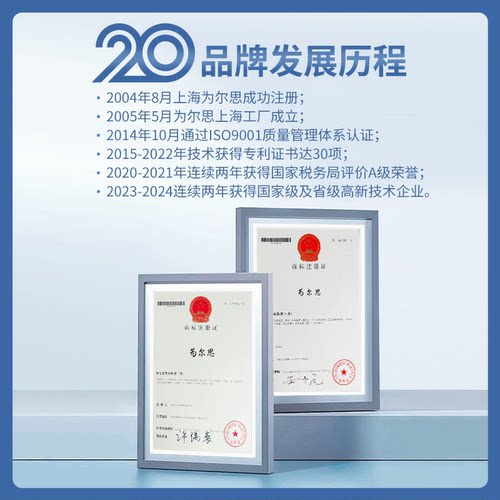 为尔思智能一体粉碎马桶坐便器隐藏式别墅地下室上排水污水提升器