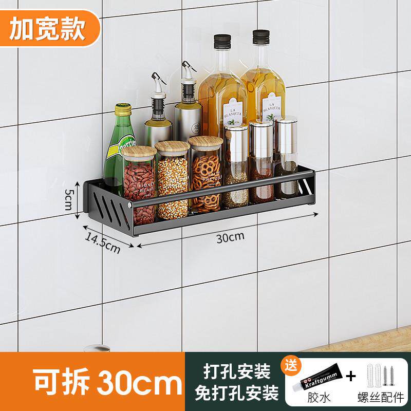 厨房置物架壁挂式免打孔调料架多功能家用油盐酱醋收纳架墙上新款
