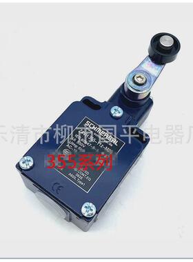 全新机械t4vh355-02z-m20行程开关限位开关质保2年