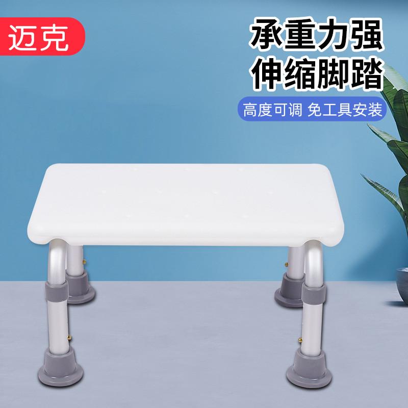 出口欧美铝合金老年人残疾人洗澡凳可调节高度孕妇淋浴洗澡椅