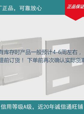 原厂mc配电箱102aubbb2现货壳232系列×部分塑下单前确认库存