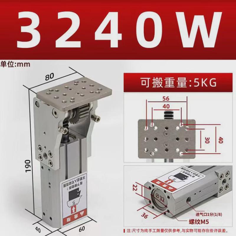 机械手气缸侧姿组90度翻转齿条铰链hc3240l/4040/5040w/hcd25/32