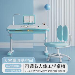 儿童书桌儿童学习桌提拉写字桌学生椅套装升降小孩作业课桌椅组合