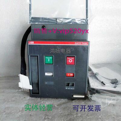 现货供应ABBT6电动操作机够MOE220-250V