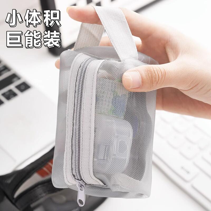 新品热销迷你收纳袋透明网纱零钱收纳包拉链袋钥匙口红包大容量包