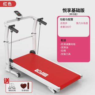 跑步机家用款小型可折叠多功能静音室内家庭式走步机械treadmill