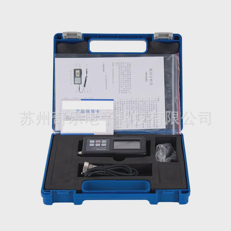 vm6310/vm6320/6360振动仪机械故障测振仪振动测量仪