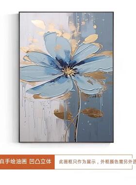 手绘油画橙色奶油风抽象玄关走廊挂画客厅背景墙装饰画肌理高级感