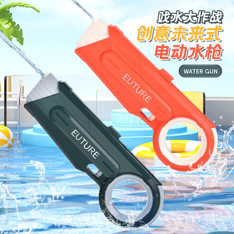 新款儿童电动水枪全自动连发高压大容量呲水枪户外打水仗戏水玩具