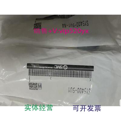 现货供应SMC电磁阀SY540015U1全新